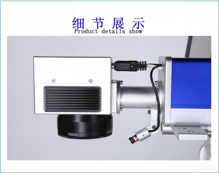 CO2光纤激光打标机(图2) CO2光纤激光打标机(图2)