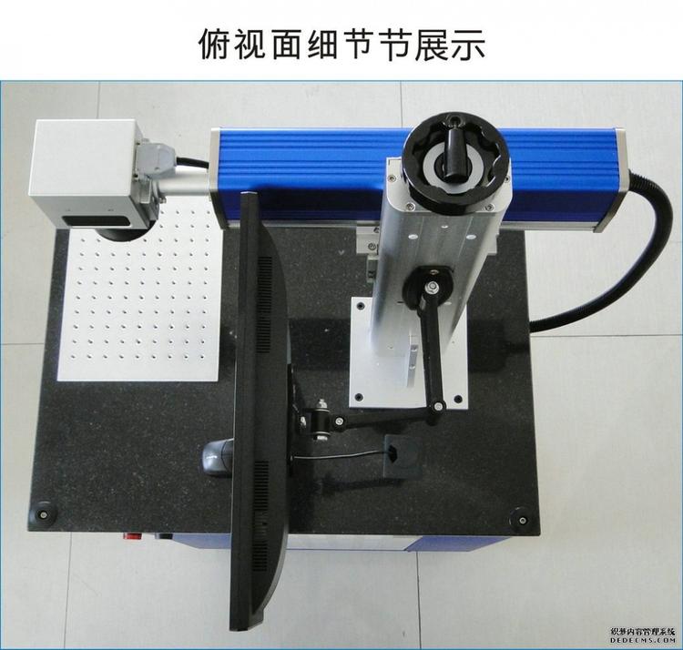 激光打标机台式(图4)